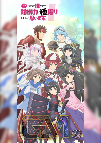 Anime BOFURI: I Don't Want to Get Hurt, so I'll Max Out My Defense.